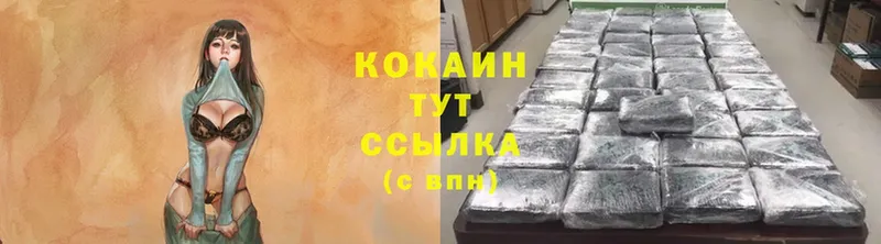 купить наркотик  Мамоново  Cocaine VHQ 