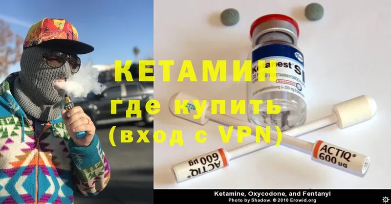 цены   Мамоново  КЕТАМИН ketamine 