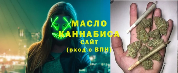 стафф Белоозёрский